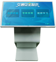 交通安全标识
