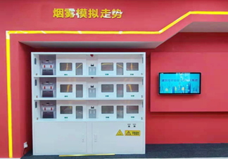 建筑楼宇火灾烟雾走势联动演示系统