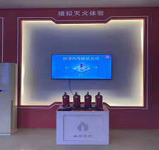虚拟灭火体验