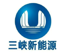 三峡新能源